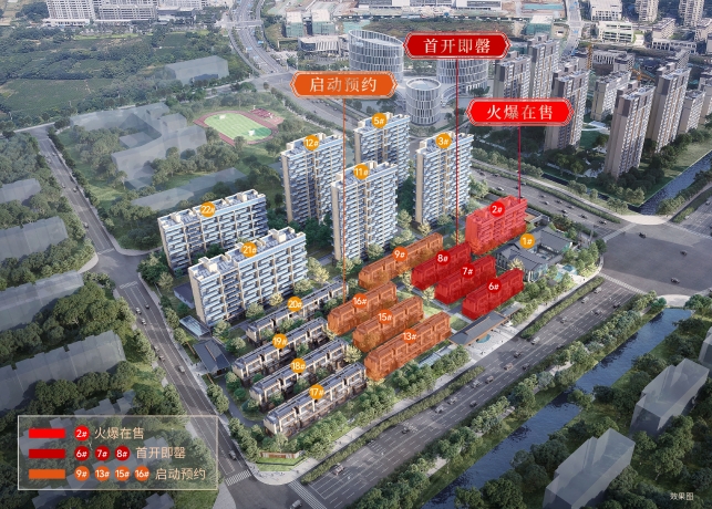 維投·山河頌售樓處未開(kāi)先火，首批房源告罄!